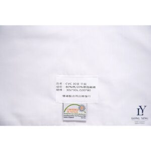 CVC 30支 平紋